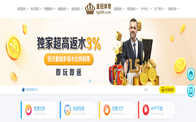 乐竞|乐竞官网下载的在线体育博彩APP供应商
