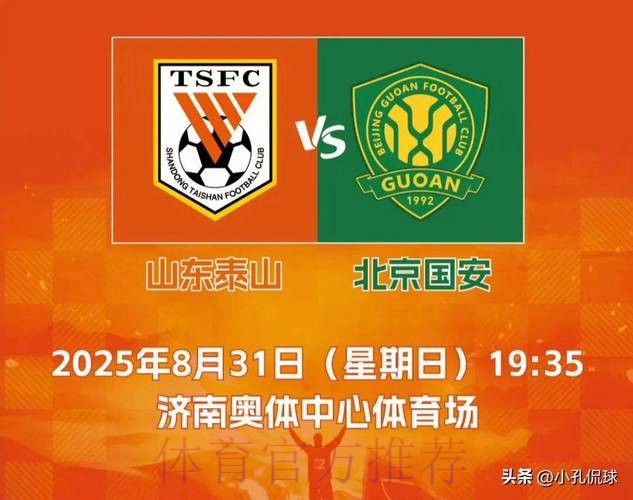 一战到底 | 鲁能加时淘汰国安 燕京啤酒2019中国足协杯四强产生 一战到底 | 鲁能加时淘汰国安 燕京啤酒2019中国足协杯四强产生