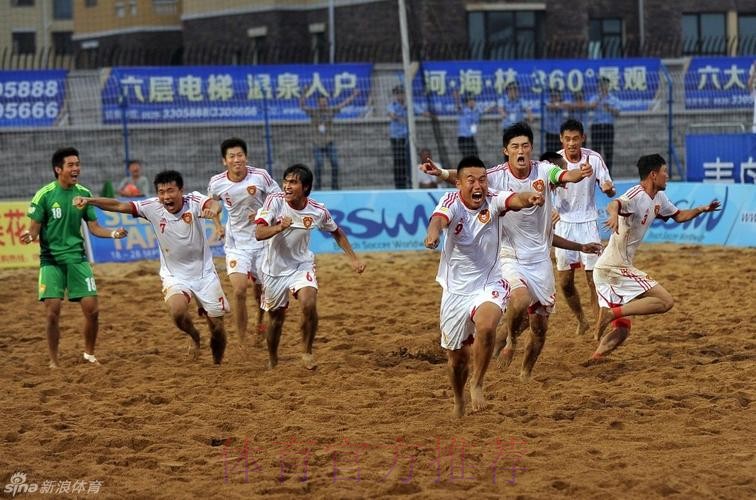 中国沙足男队夺得2013年沙滩足球亚洲杯冠军